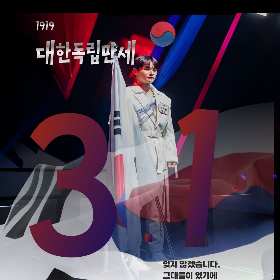 朴瑞鎮的最新照片