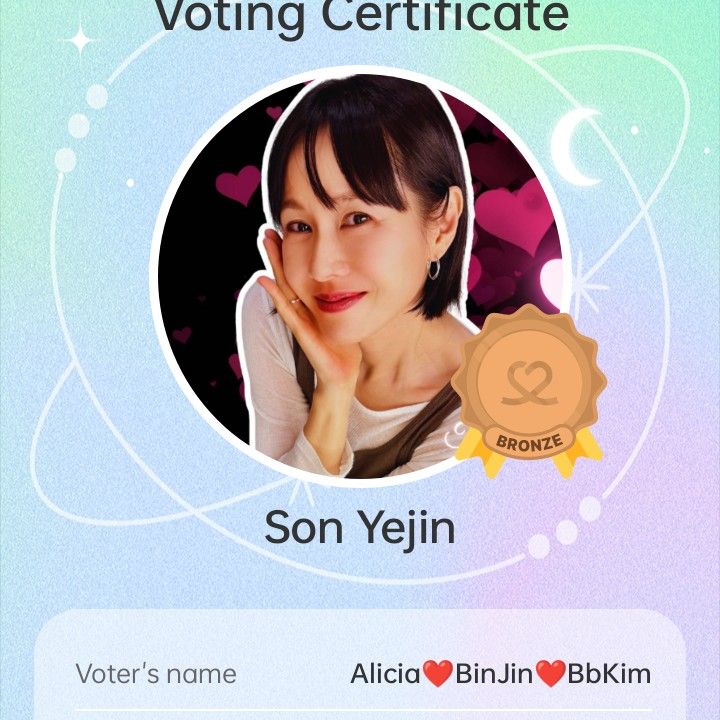 孙艺珍的最新照片