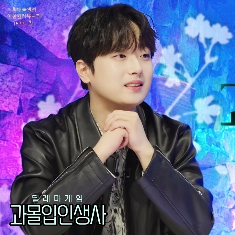 イ・チャンウォンのビハインドカット