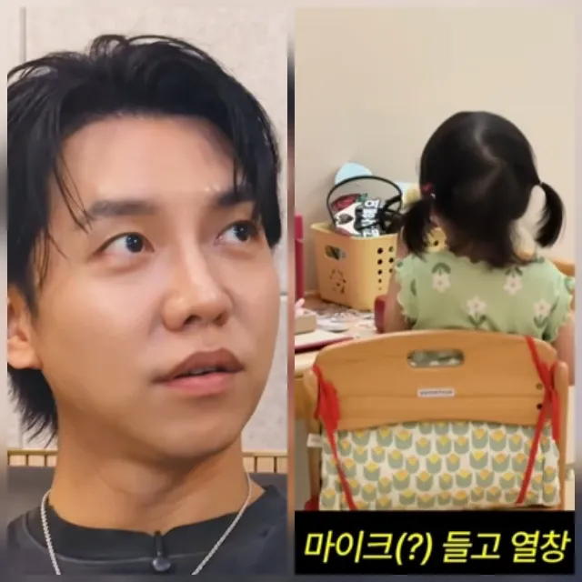 A moment captured by a fan of Lee Seunggi
