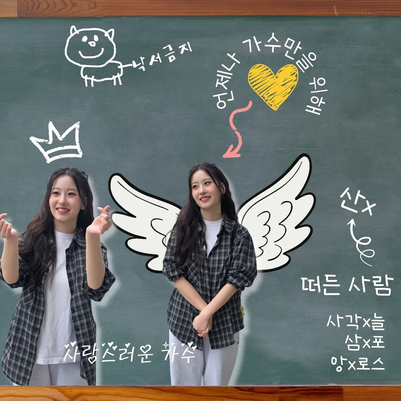 오유진 최근 활동샷