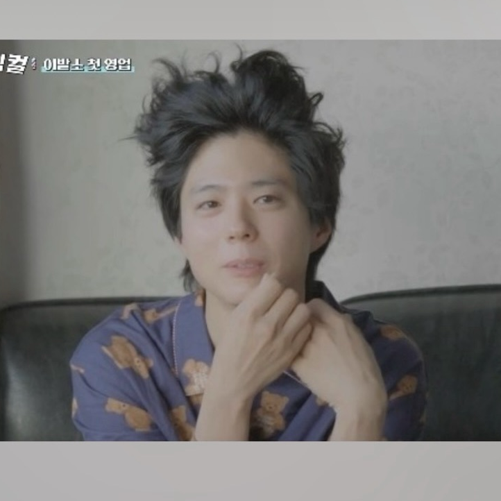 Behind-the-scenes cut of Park Bogum