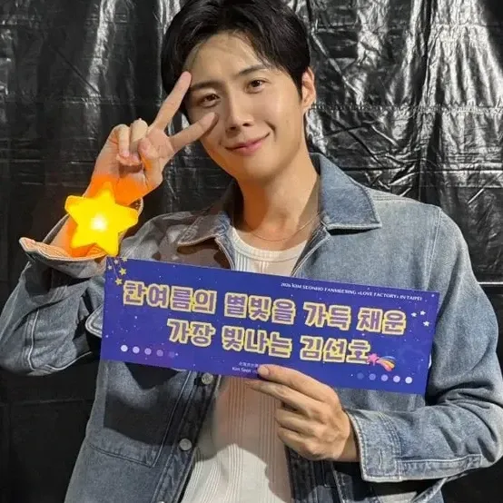 Behind-the-scenes cut of Kim Seonho