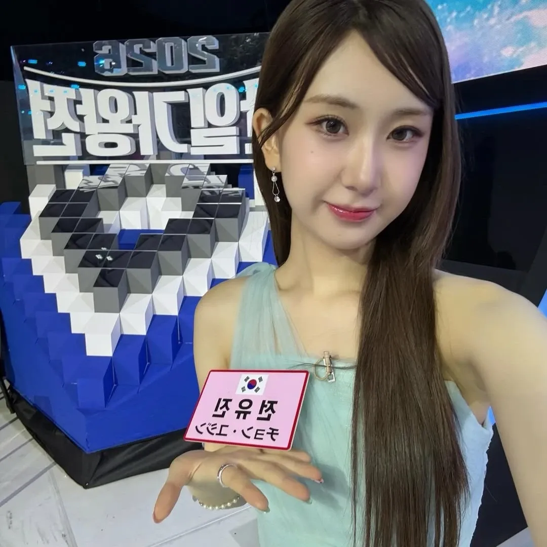 Foto terbaru dari Jeon Yujin