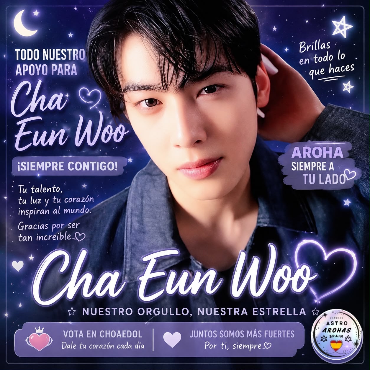 Recent activity shot of Cha Eunwoo