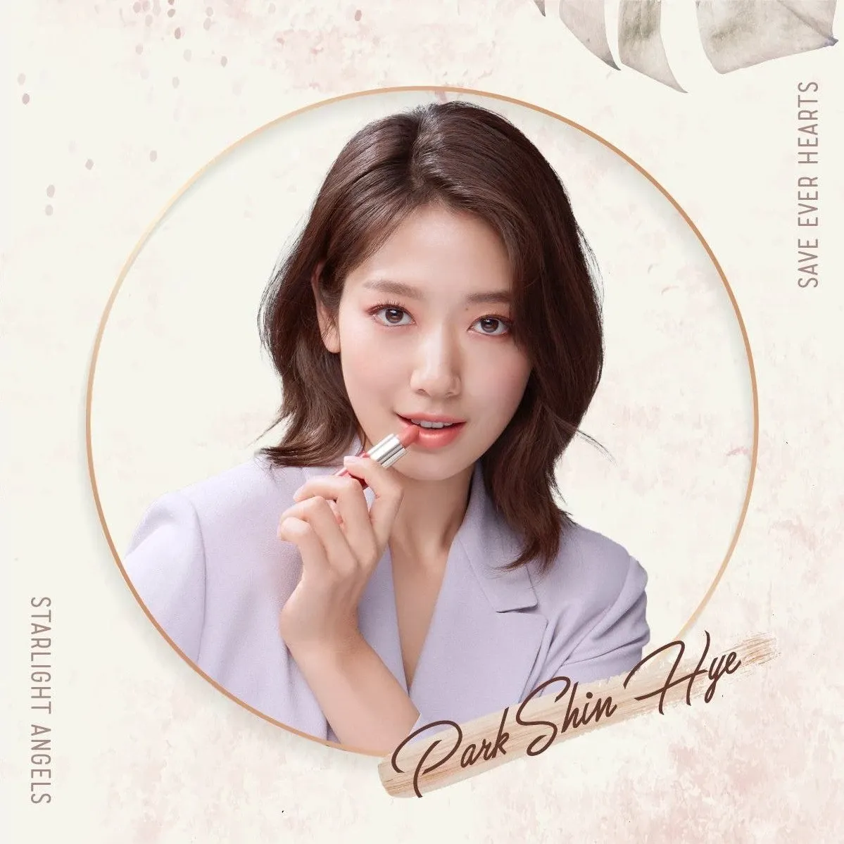 Latest photo of Park Shinhye