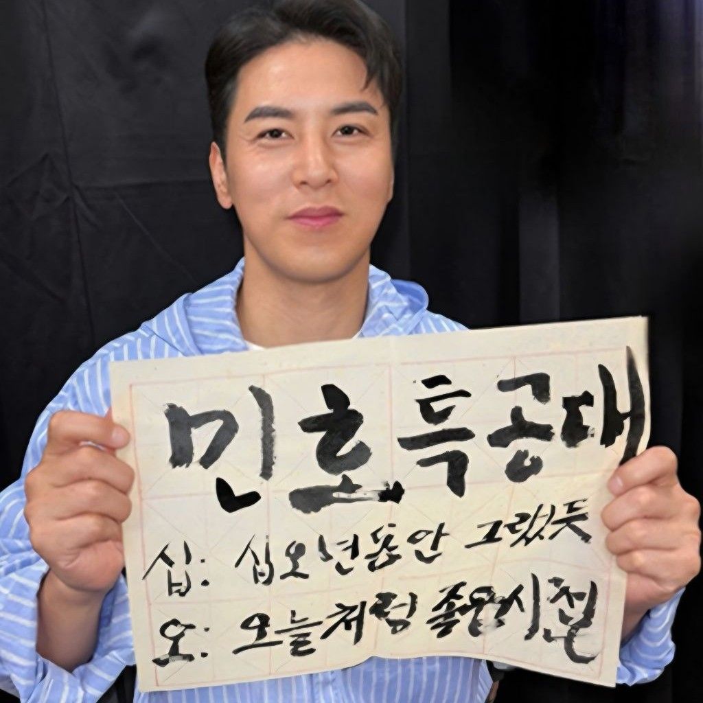 張民好的幕後花絮