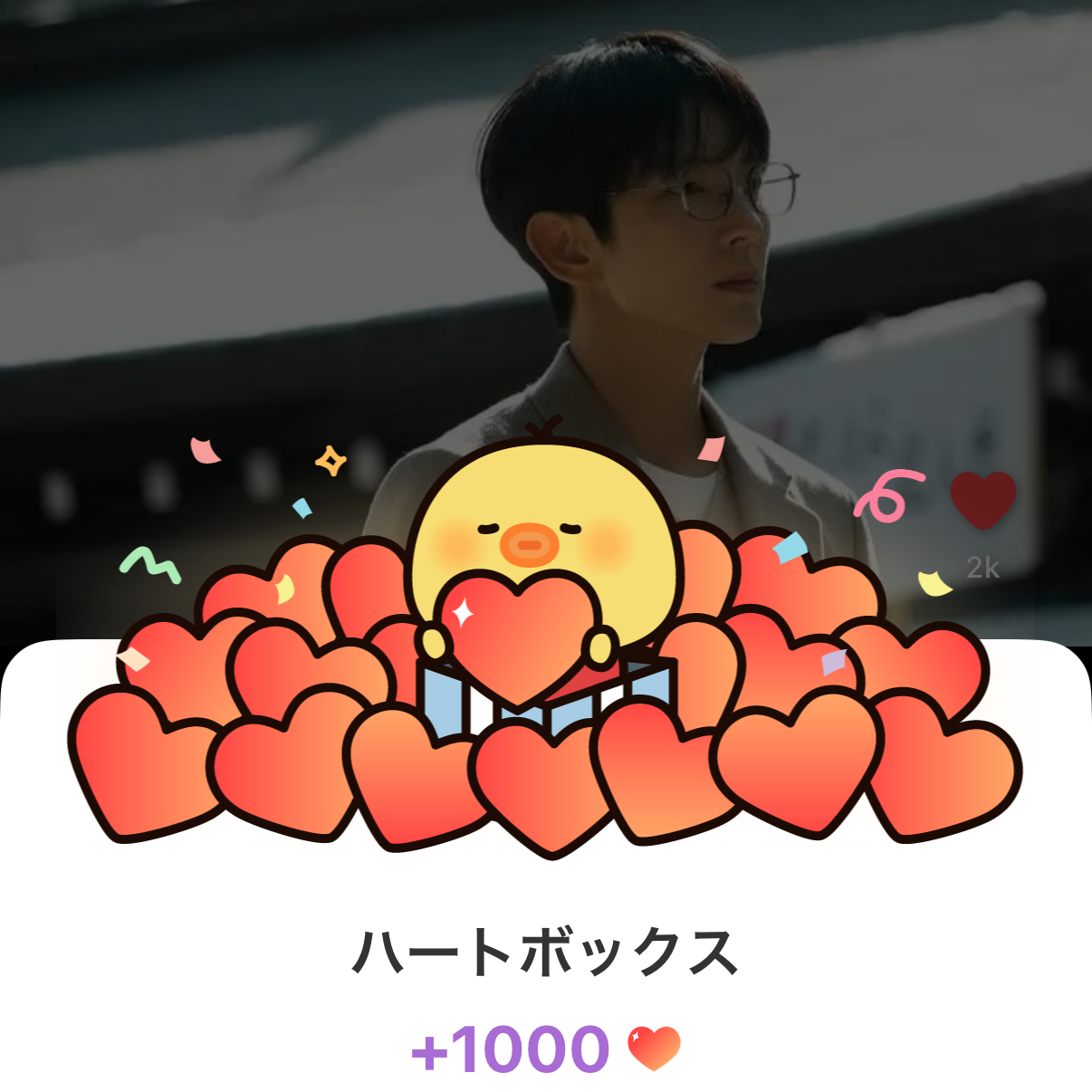 이준기의 비하인드 컷