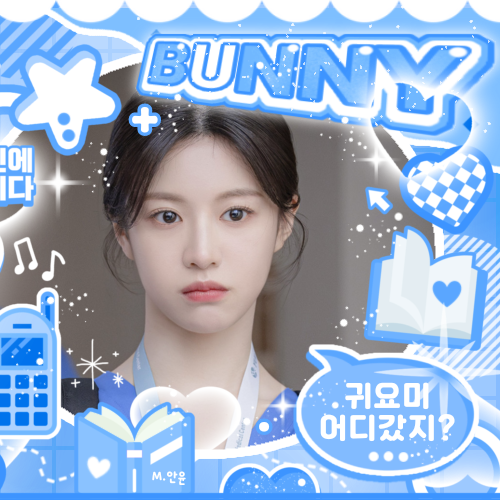 A moment captured by a fan of Go Younjung