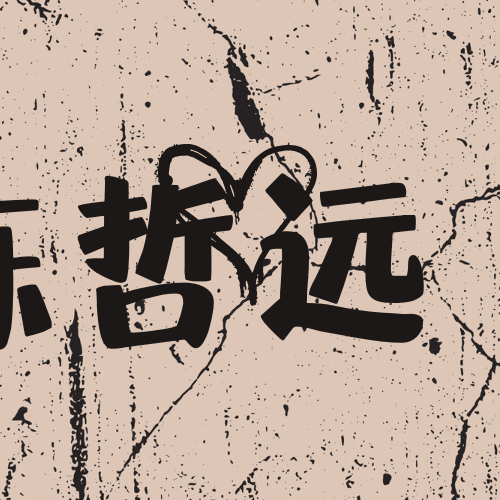 Behind-the-scenes cut of Chen Zhe Yuan