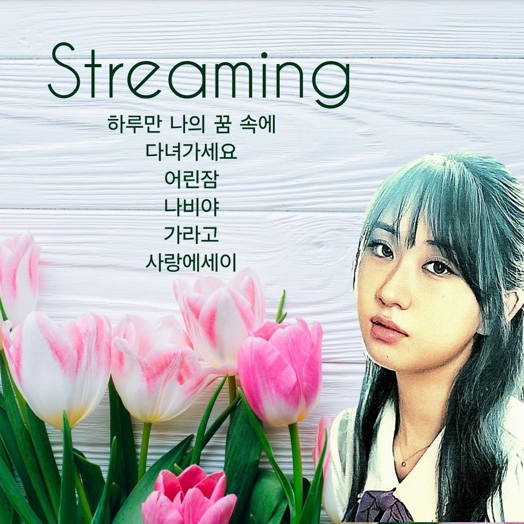 粉丝拍下的全裕珍瞬间