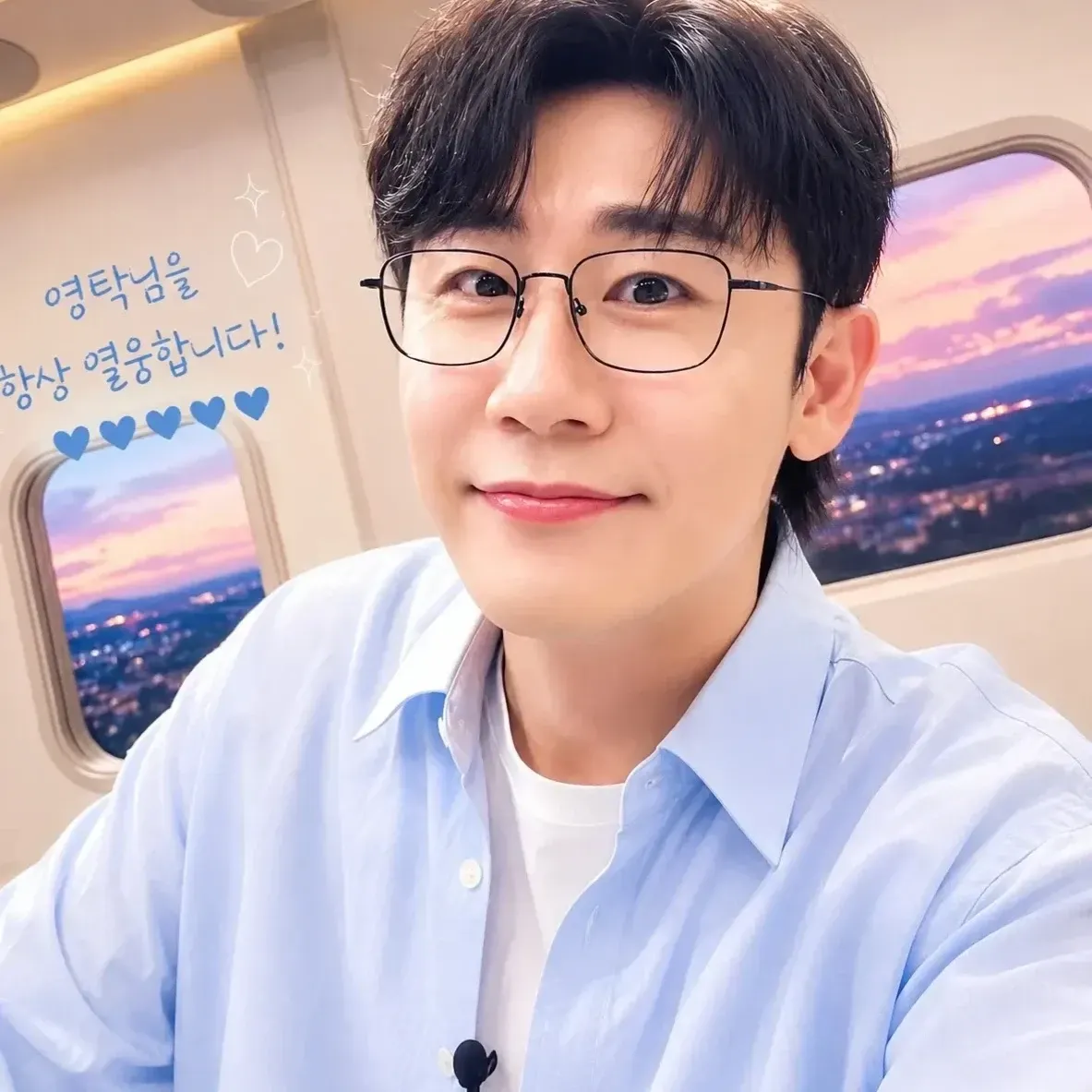 영탁 팬이 찍은 순간