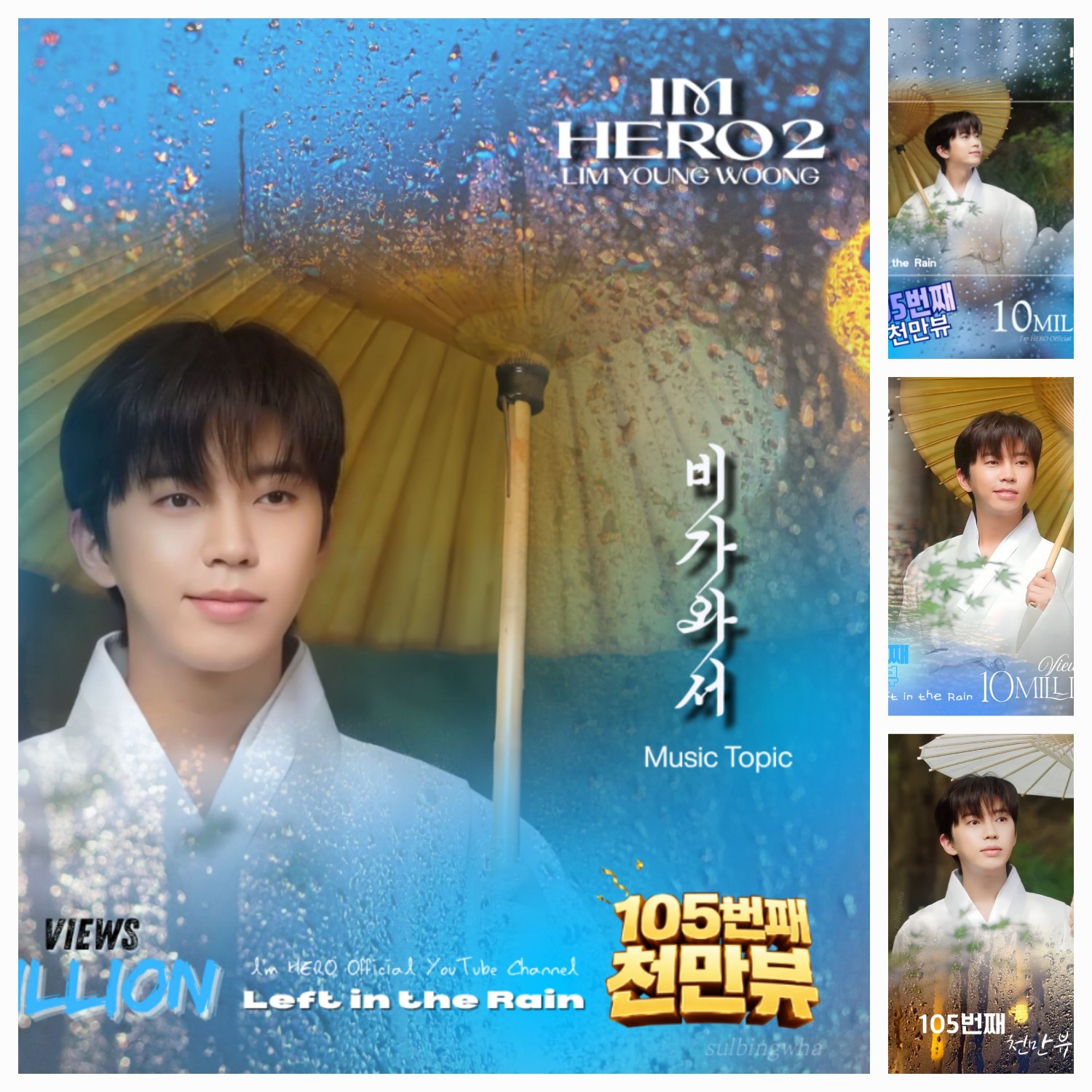 林英雄的最新照片