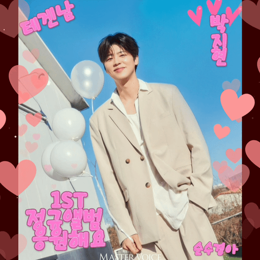 Recent activity shot of Park Jihyeon