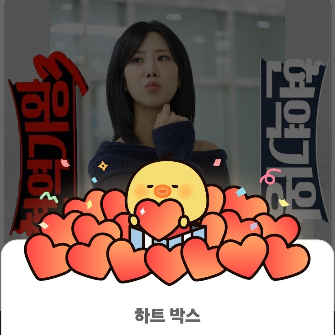 Foto kegiatan terbaru dari Kang Hyeyeon