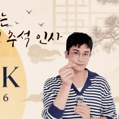 Recent activity shot of Park Hyungsik