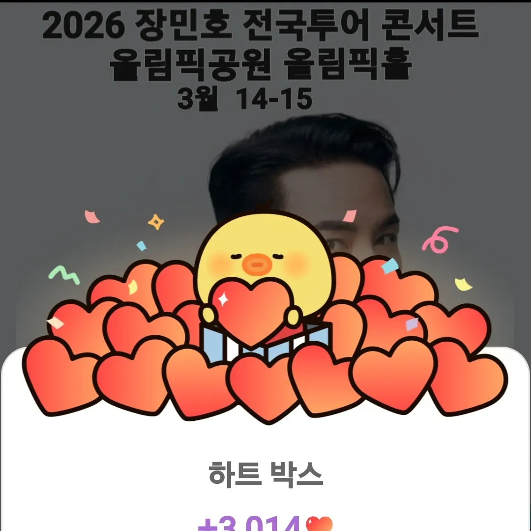 Foto terbaru dari Jang Minho