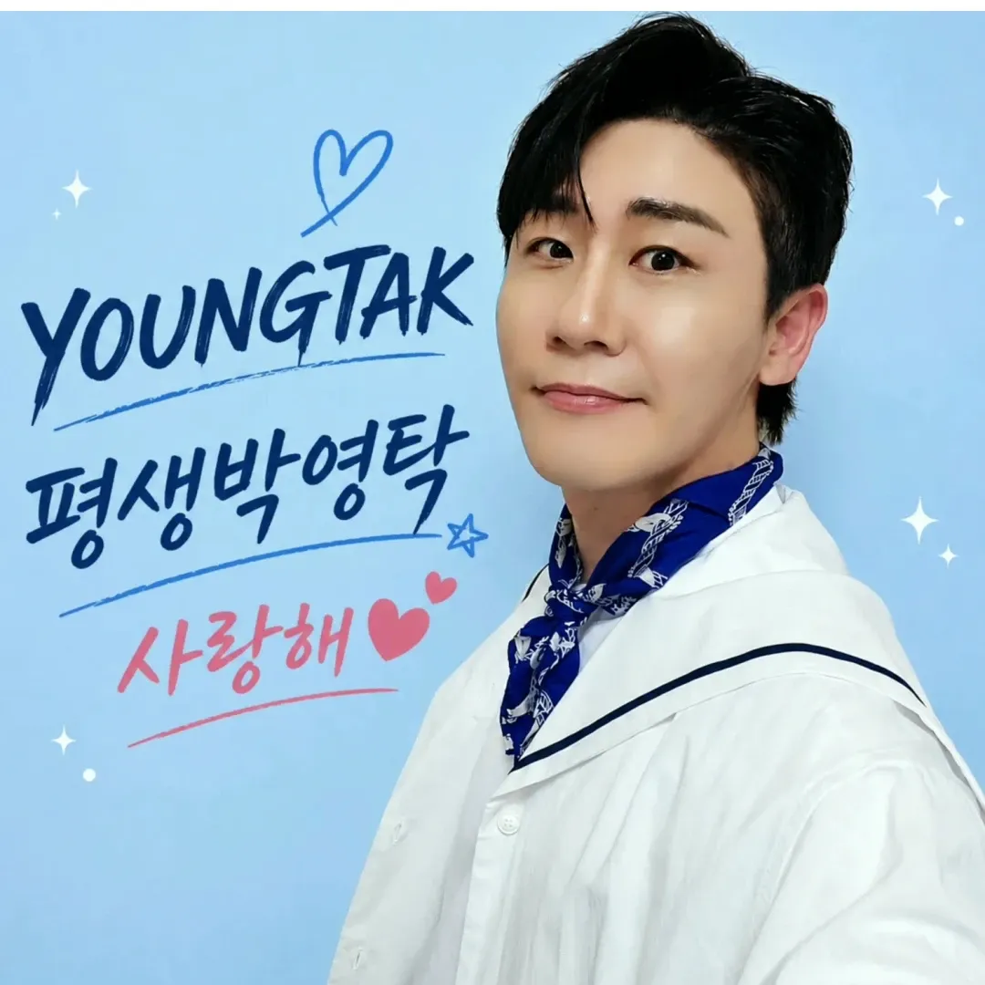 영탁 최근 활동샷