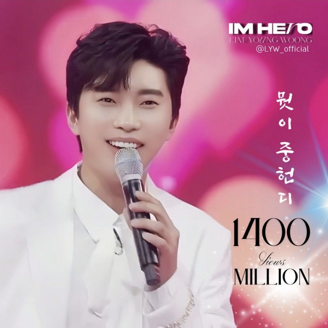 粉丝拍下的林英雄瞬间