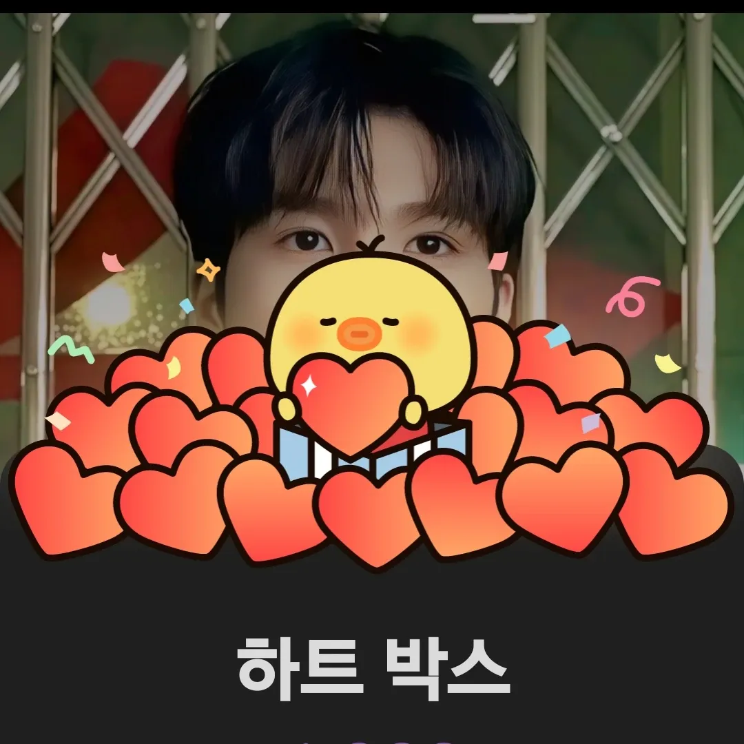 정동원 최근 활동샷