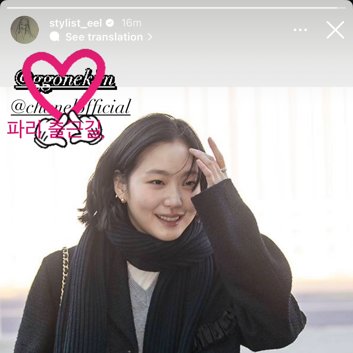 金高銀的幕後花絮