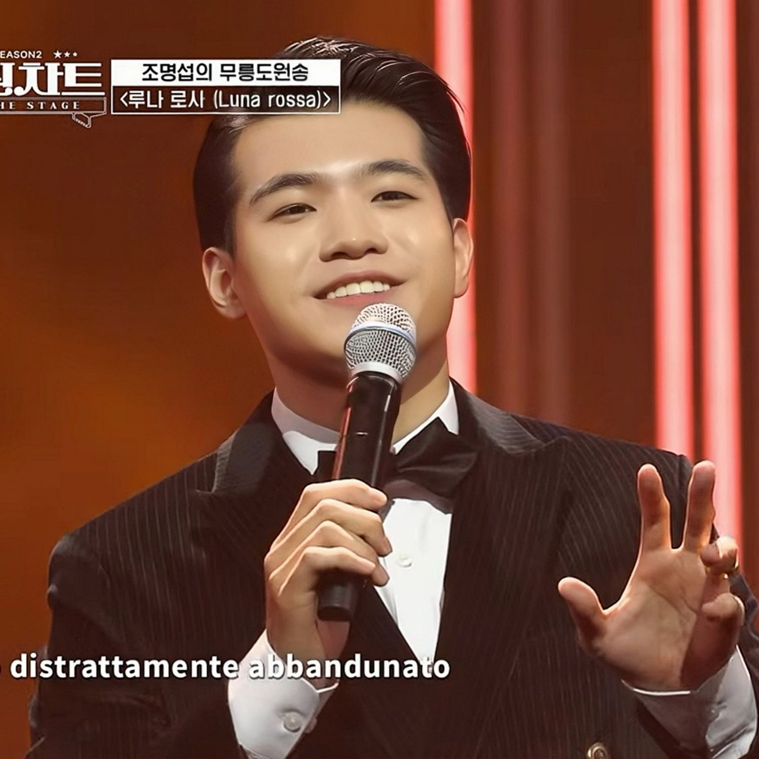 조명섭 최근 활동샷