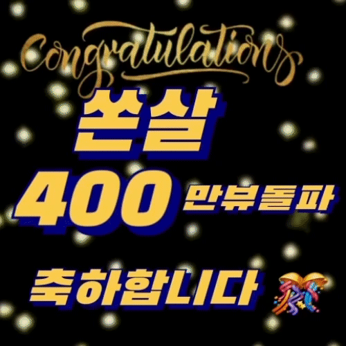 金浩中的近期活動照