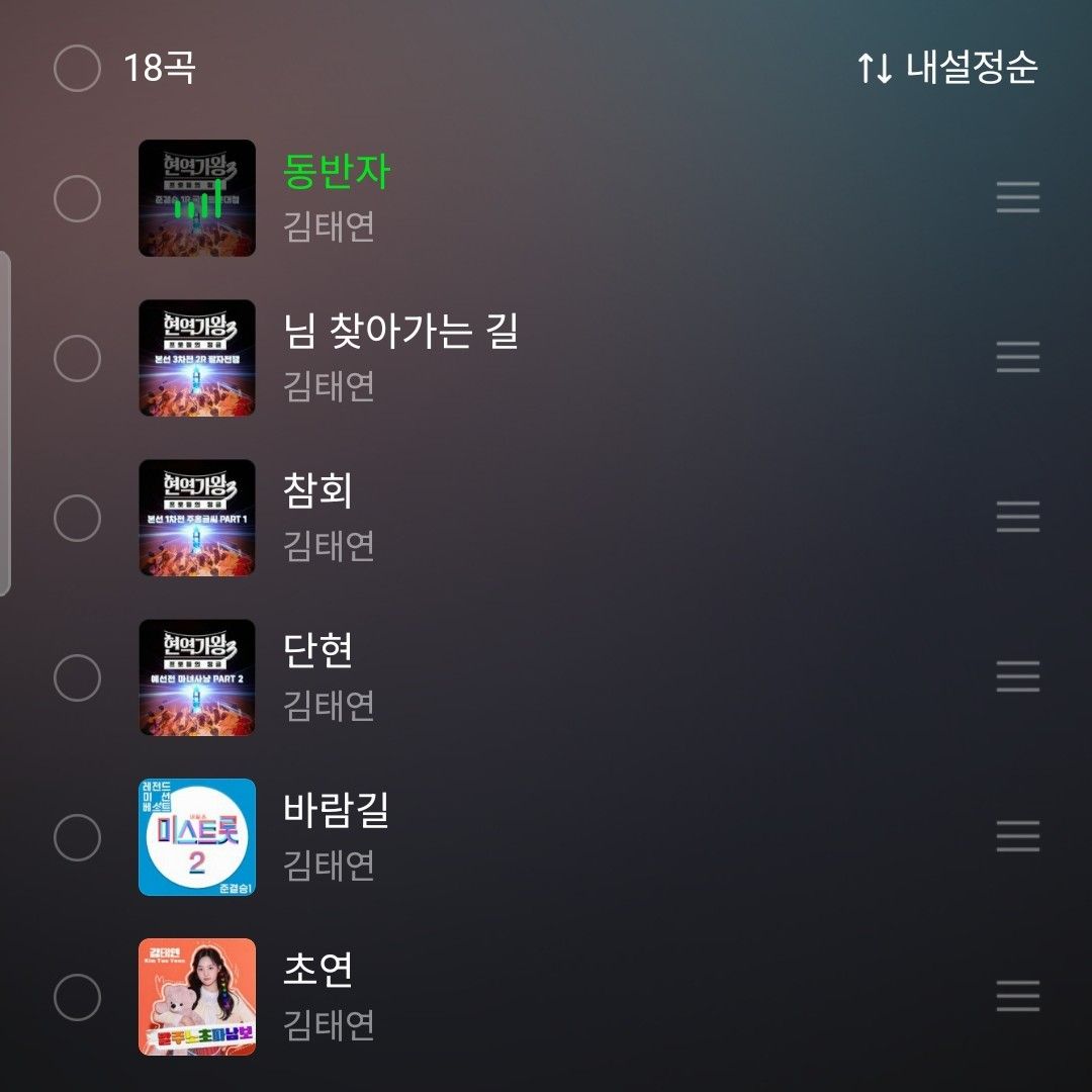 김태연의 최신 사진