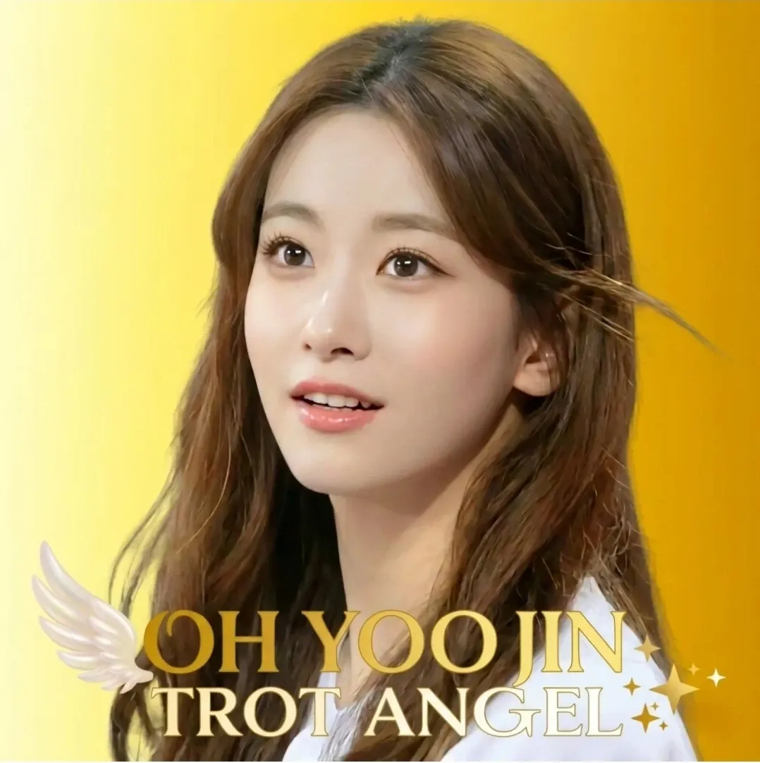 오유진 최근 활동샷
