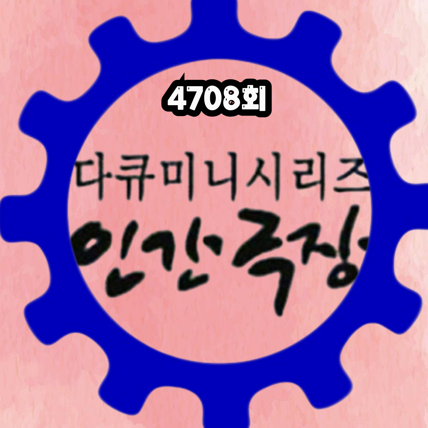 Recent activity shot of Miss Kim