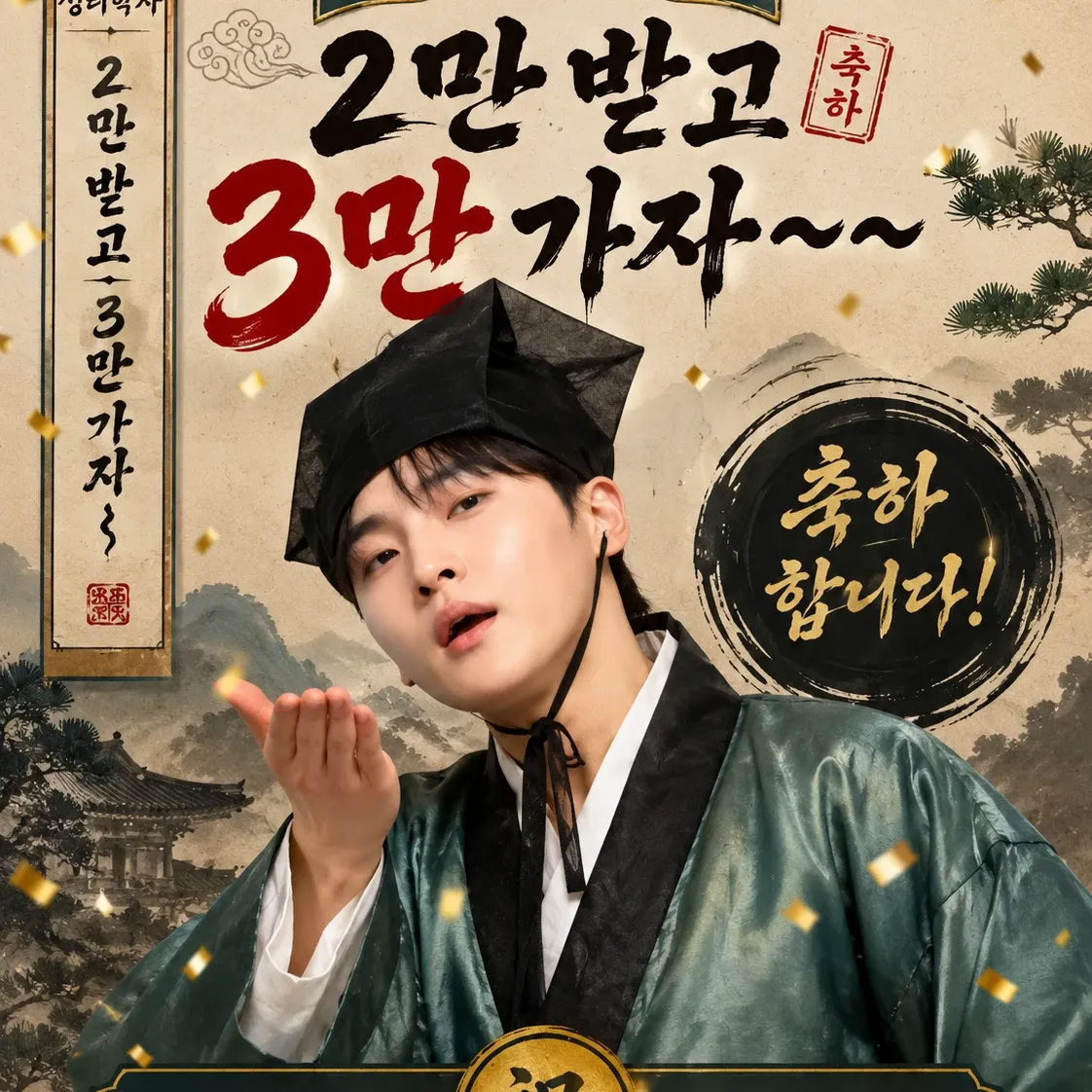 Recent activity shot of Seong Ri