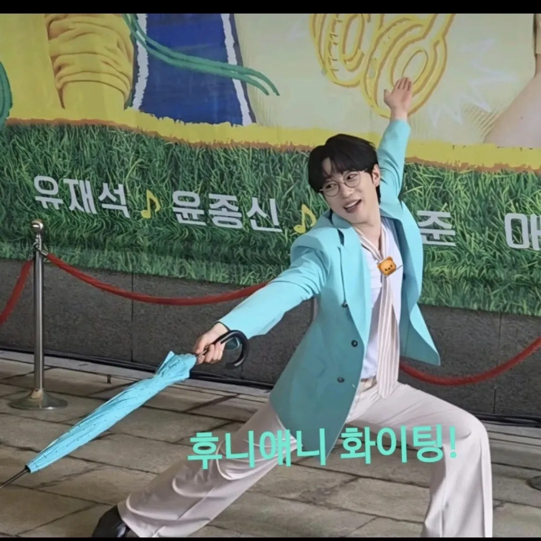 A moment captured by a fan of An Sunghoon