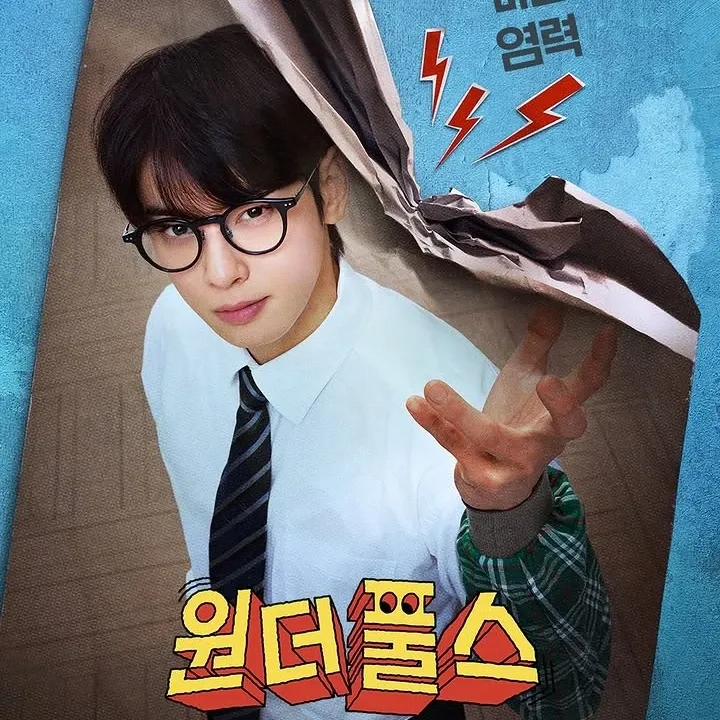 Cuplikan di balik layar dari Cha Eunwoo