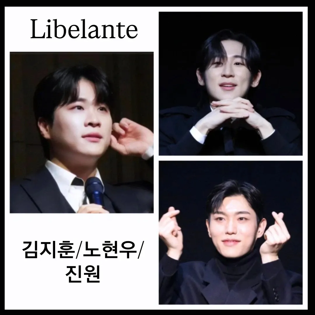 Recent activity shot of Libelante