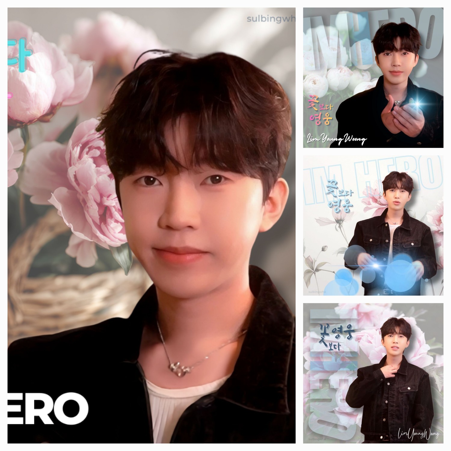 イム・ヨンウンの最新写真