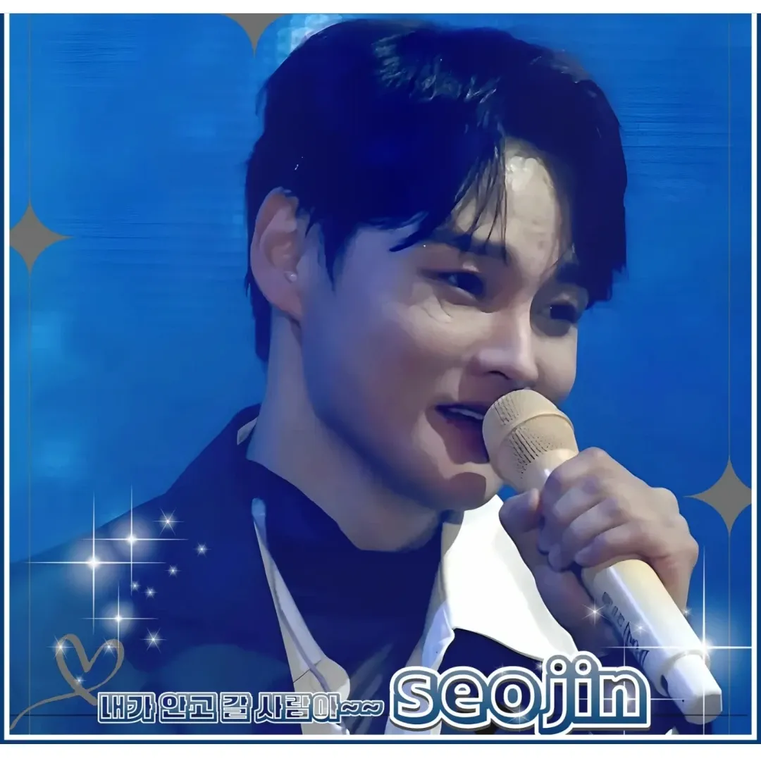 박서진 팬이 찍은 순간