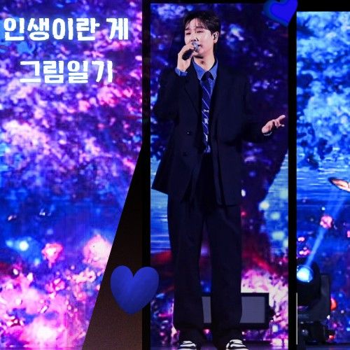 Recent activity shot of Song Minjun