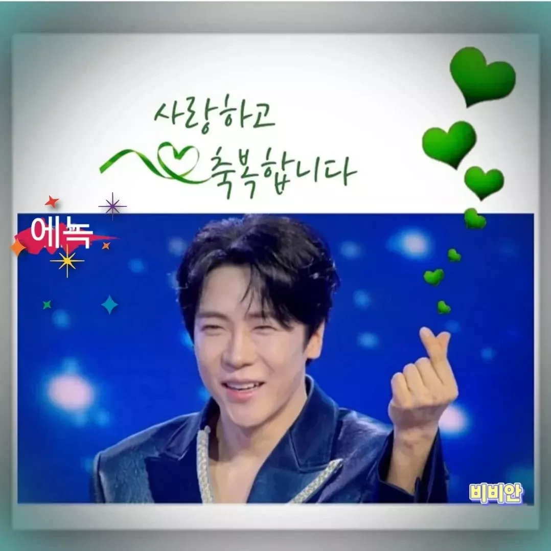 A moment captured by a fan of Enoch