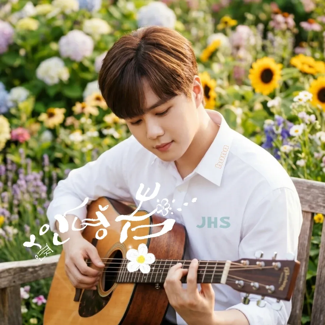 Recent activity shot of Jin Haesung