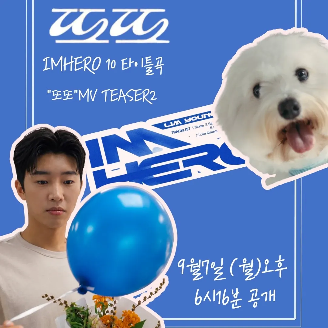 Latest photo of Lim Youngwoong