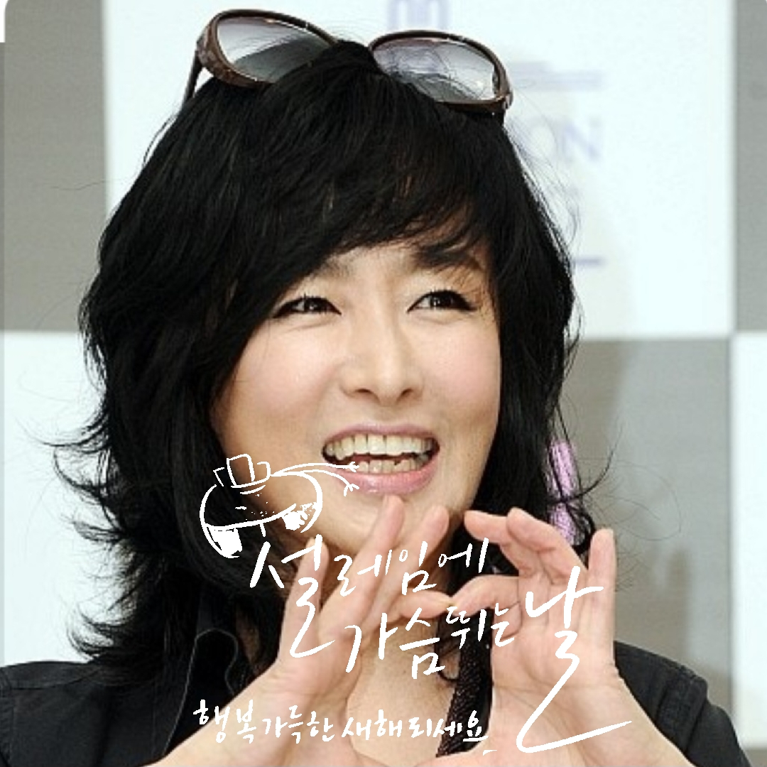 Recent activity shot of Red Sun