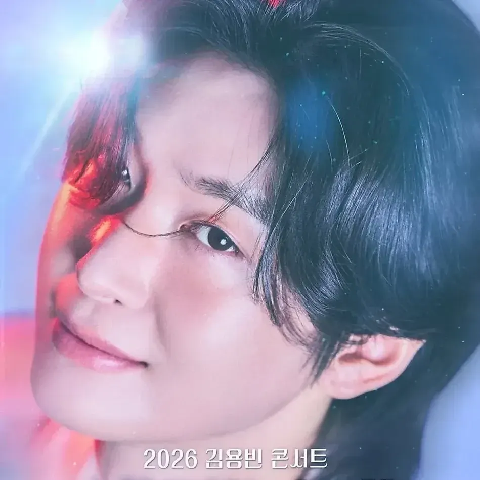 Recent activity shot of Kim Yongbin