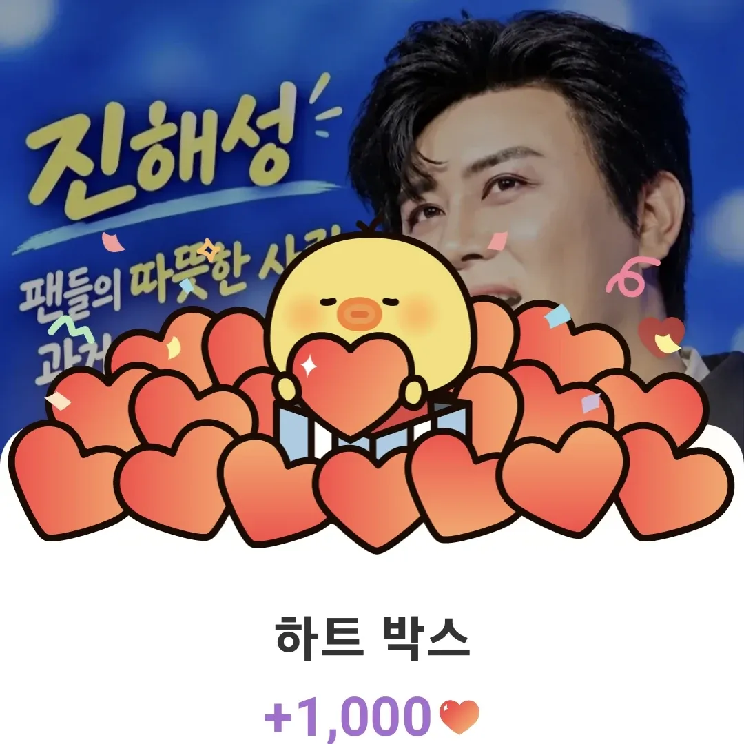 Latest photo of Jin Haesung