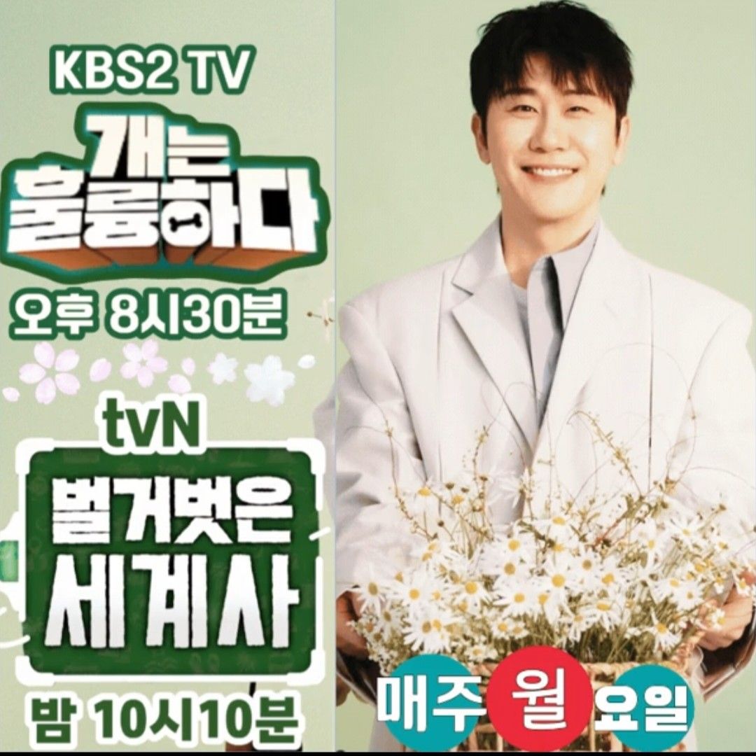 ファンが撮影したヨンタクの瞬間