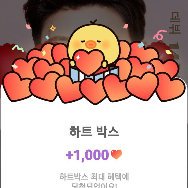 晋海成的最新照片