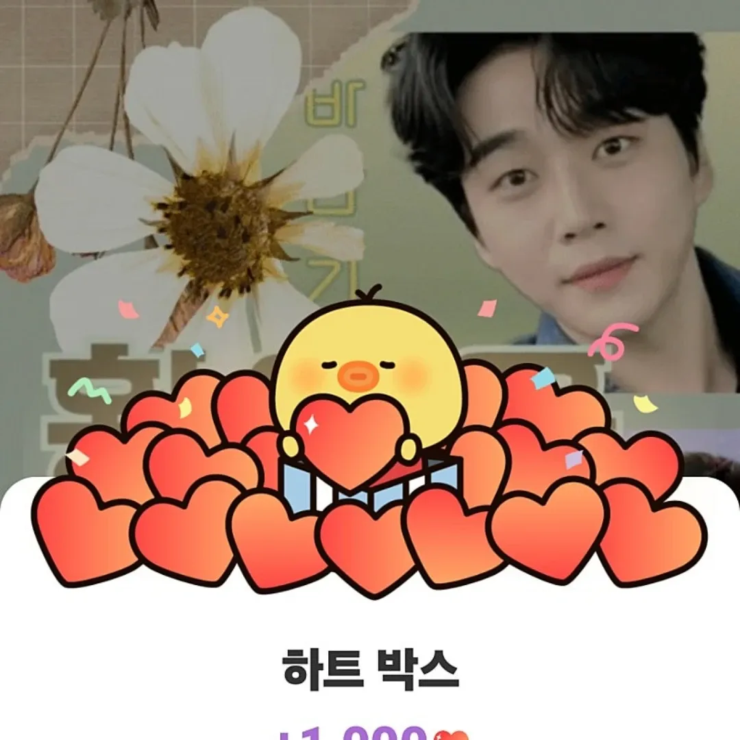 Latest photo of Hwang Youngwoong