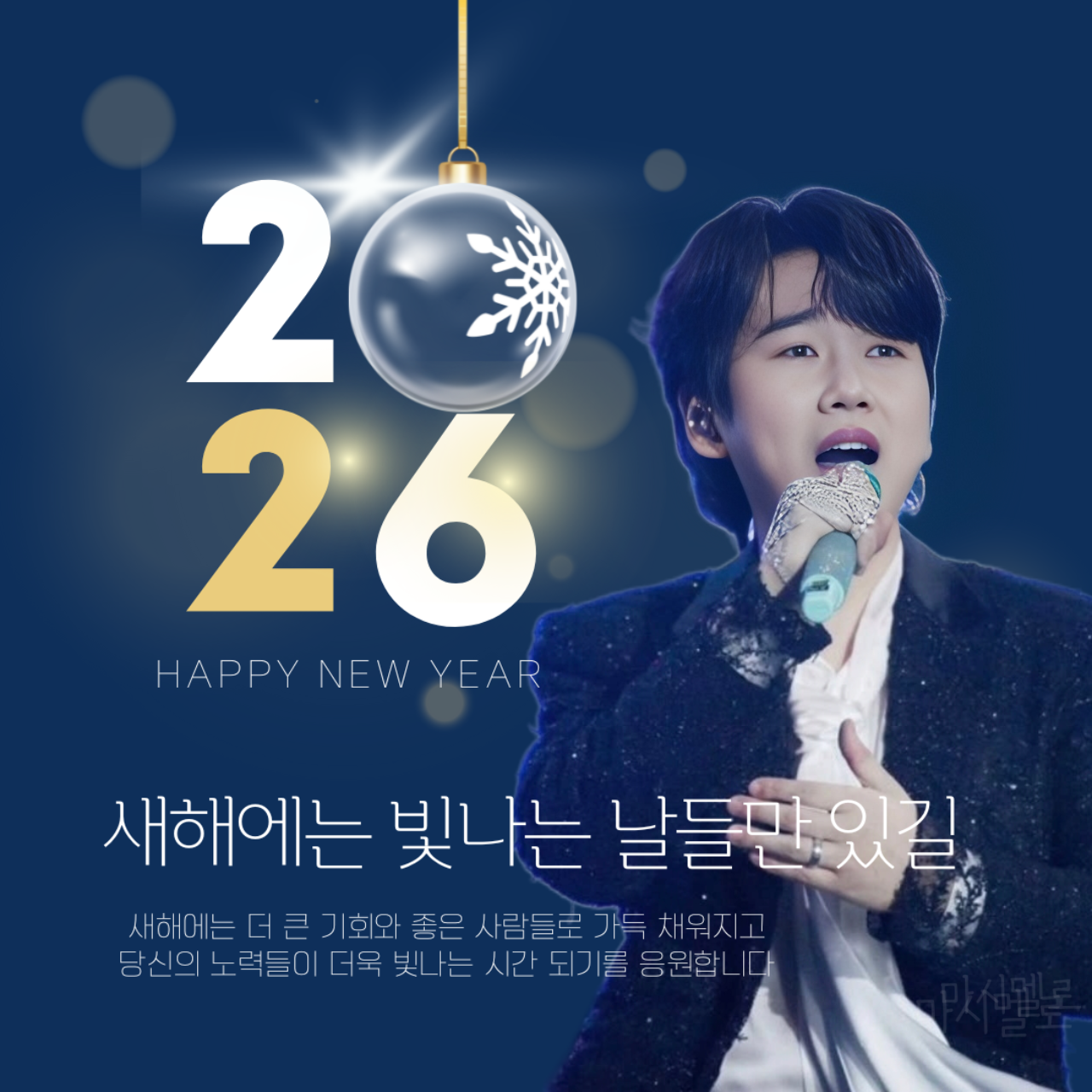 Latest photo of Hwang Youngwoong