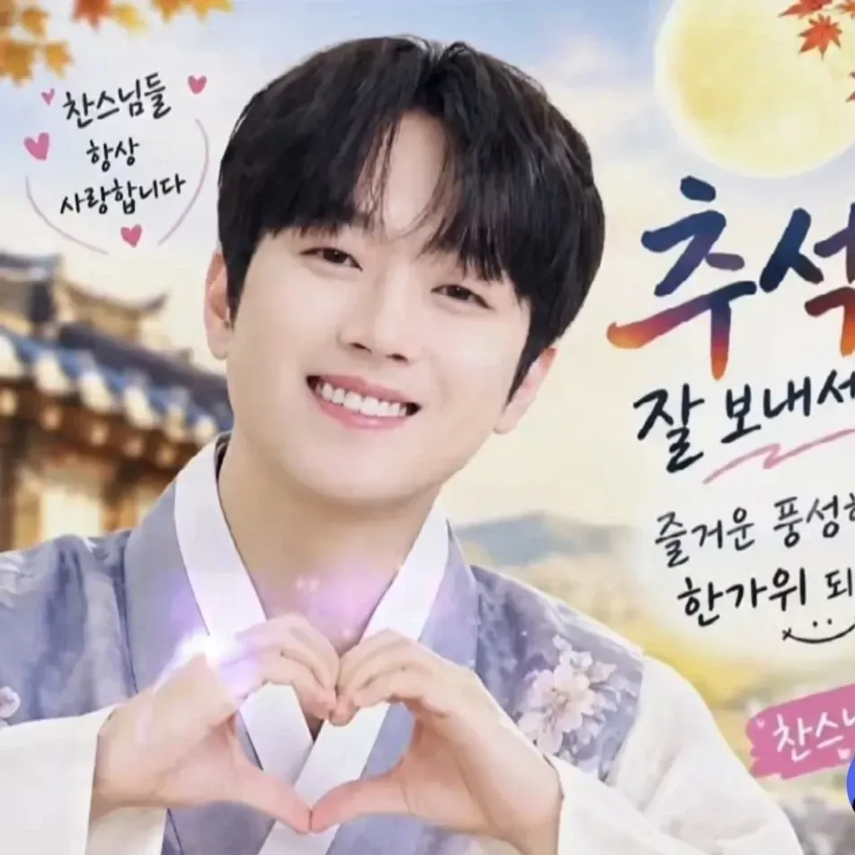Foto kegiatan terbaru dari Lee Chanwon