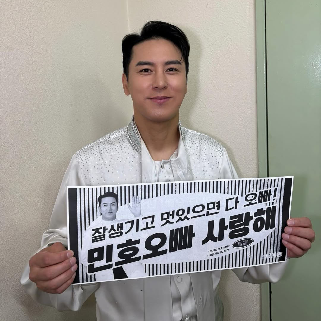 张民好的近期活动照