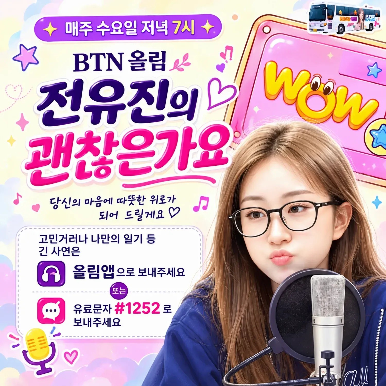 Foto kegiatan terbaru dari Jeon Yujin
